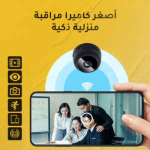 اصغر كاميرا لا سلكية سعر جملة للكمية