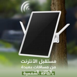 مستقبل الأنترنت من مسافات بعيدة بالطاقة الشمسية