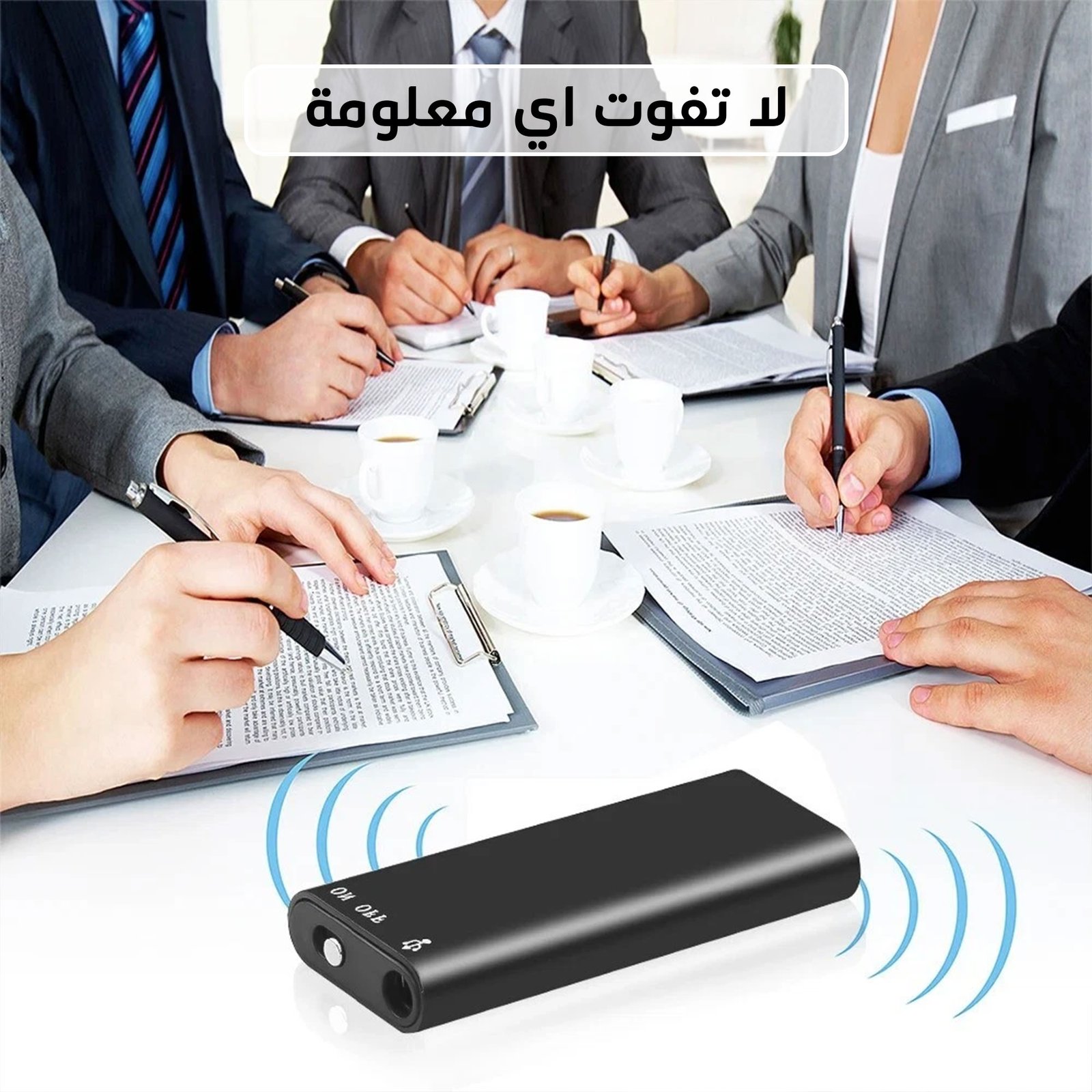 مسجل صوت صغير محمول بسعة 8 جيجابايت - الصورة 2