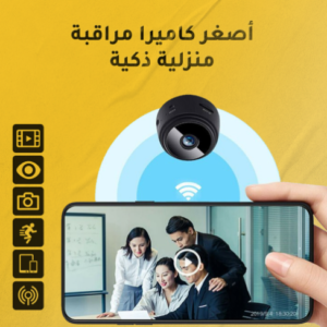 اصغر كاميرا لا سلكية سعر جملة للكمية