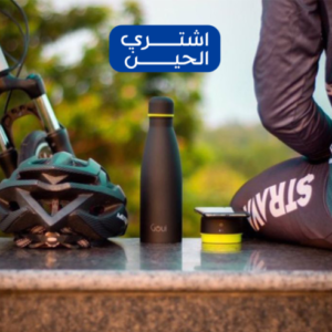 حافظة حرارة بباوربانك وشاحن لاسلكي