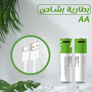 أربع بطاريات قابلة للشحن