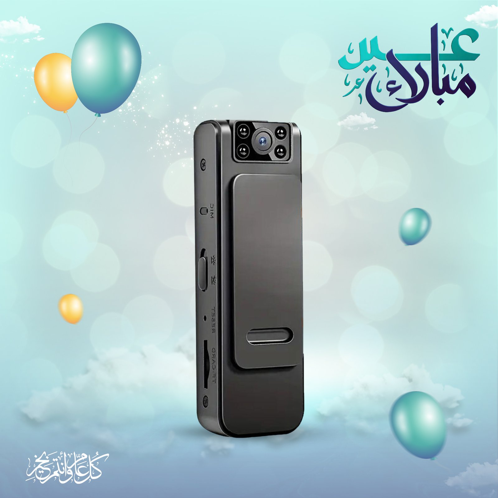 كاميرا الجيب الخفيفة - الصورة 2